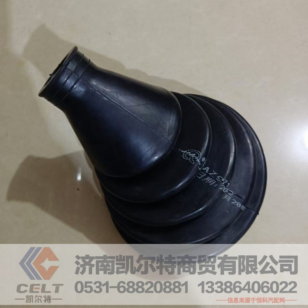 AZ9719240002,防尘罩,济南凯尔特商贸有限公司