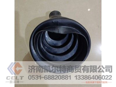AZ9719240002,防尘罩,济南凯尔特商贸有限公司