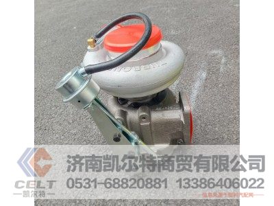 C4045570,增压器,济南凯尔特商贸有限公司