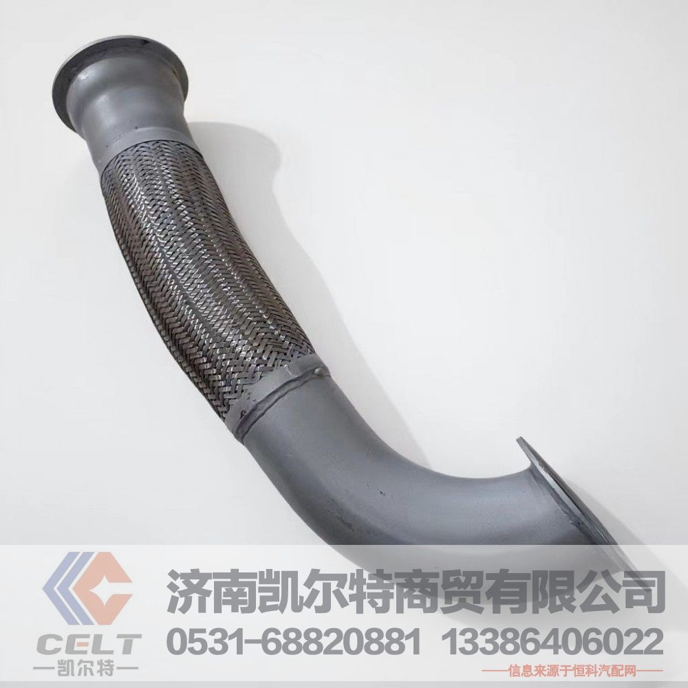 WG9725549068,金属软管,济南凯尔特商贸有限公司