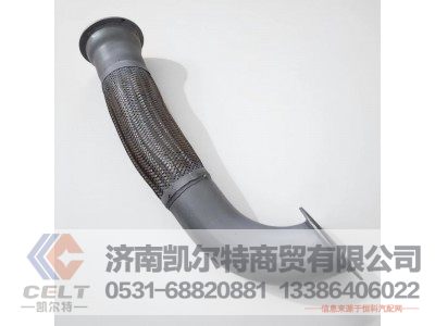 WG9725549068,金属软管,济南凯尔特商贸有限公司
