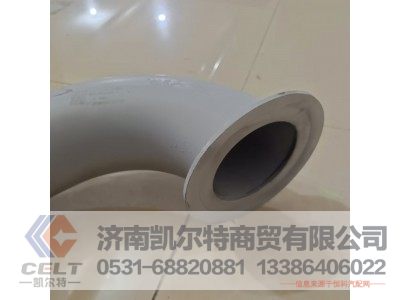 WG9725549068,金属软管,济南凯尔特商贸有限公司