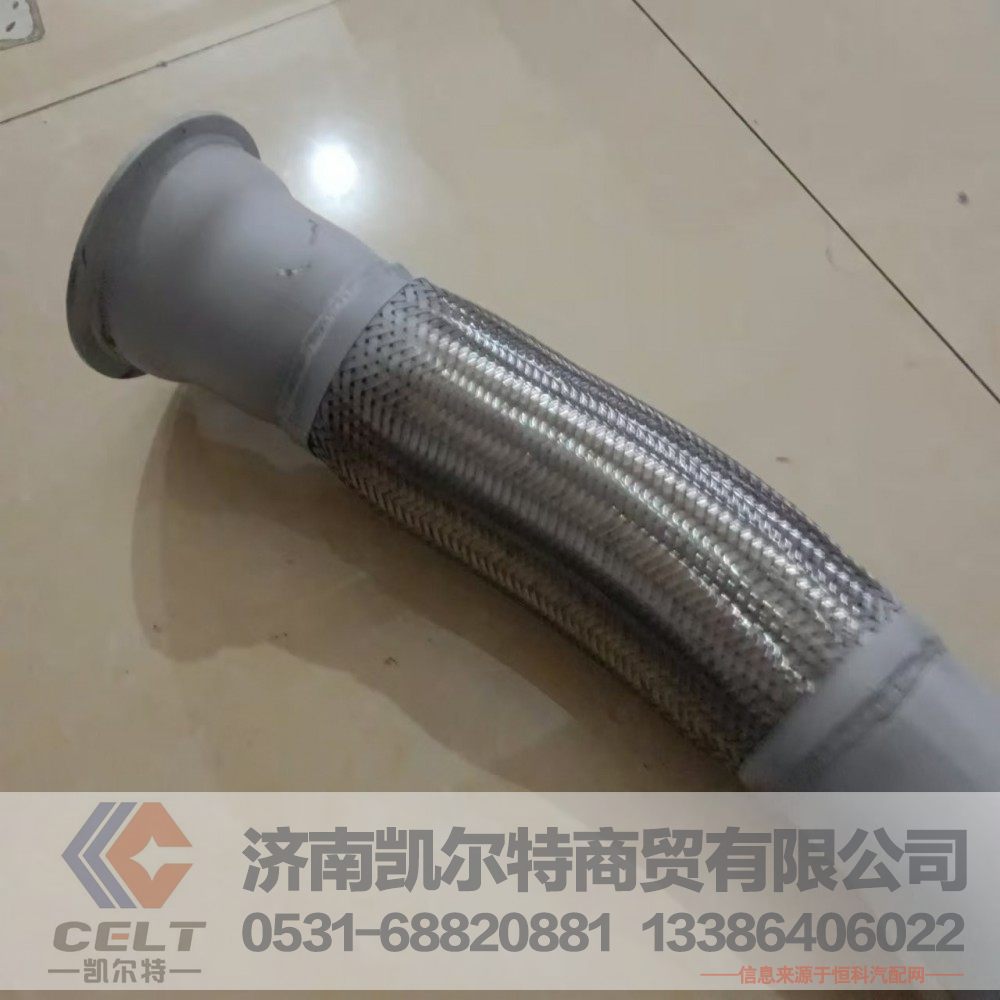 WG9725549068,金属软管,济南凯尔特商贸有限公司