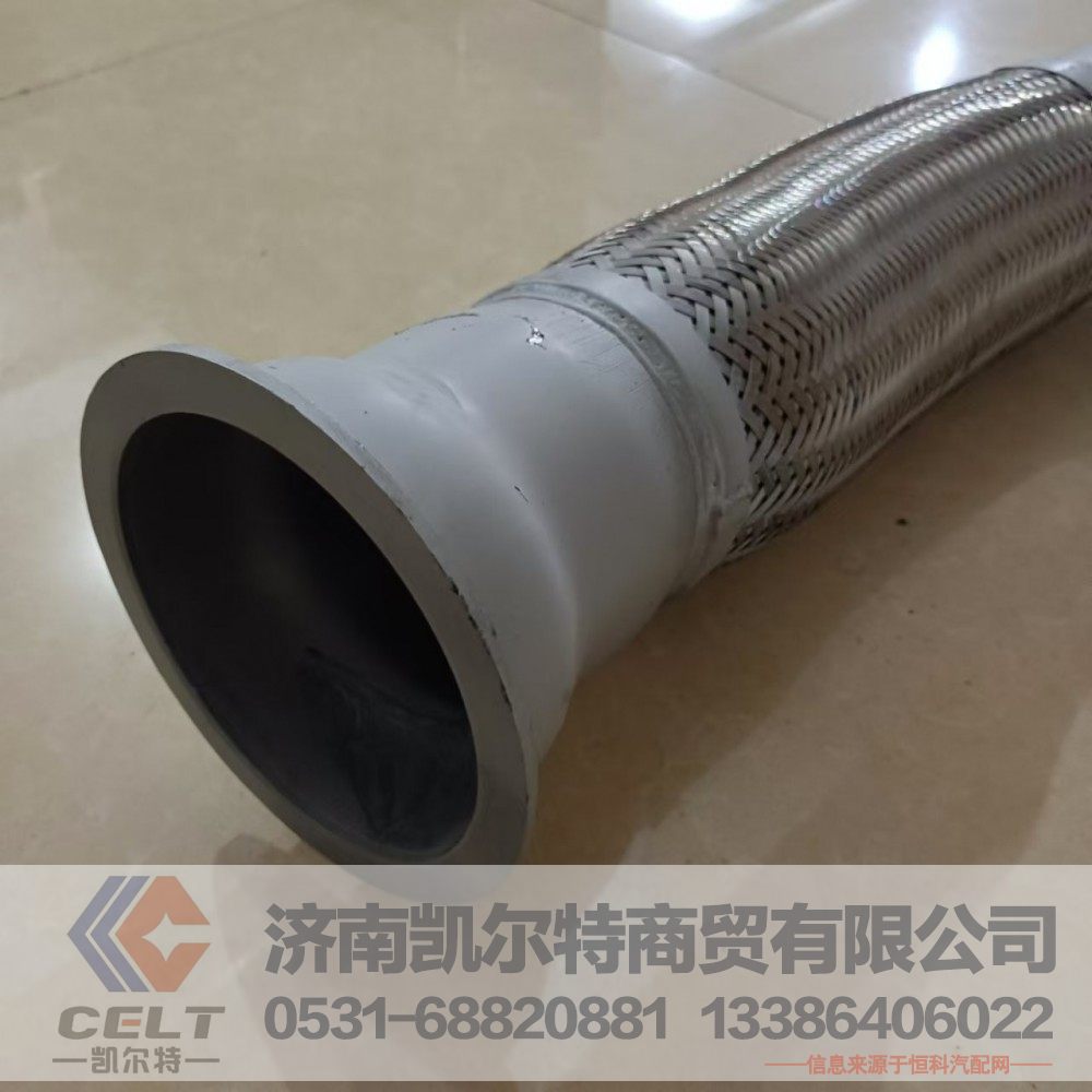 WG9725549068,金属软管,济南凯尔特商贸有限公司