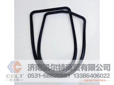 614150004,密封圈,济南凯尔特商贸有限公司