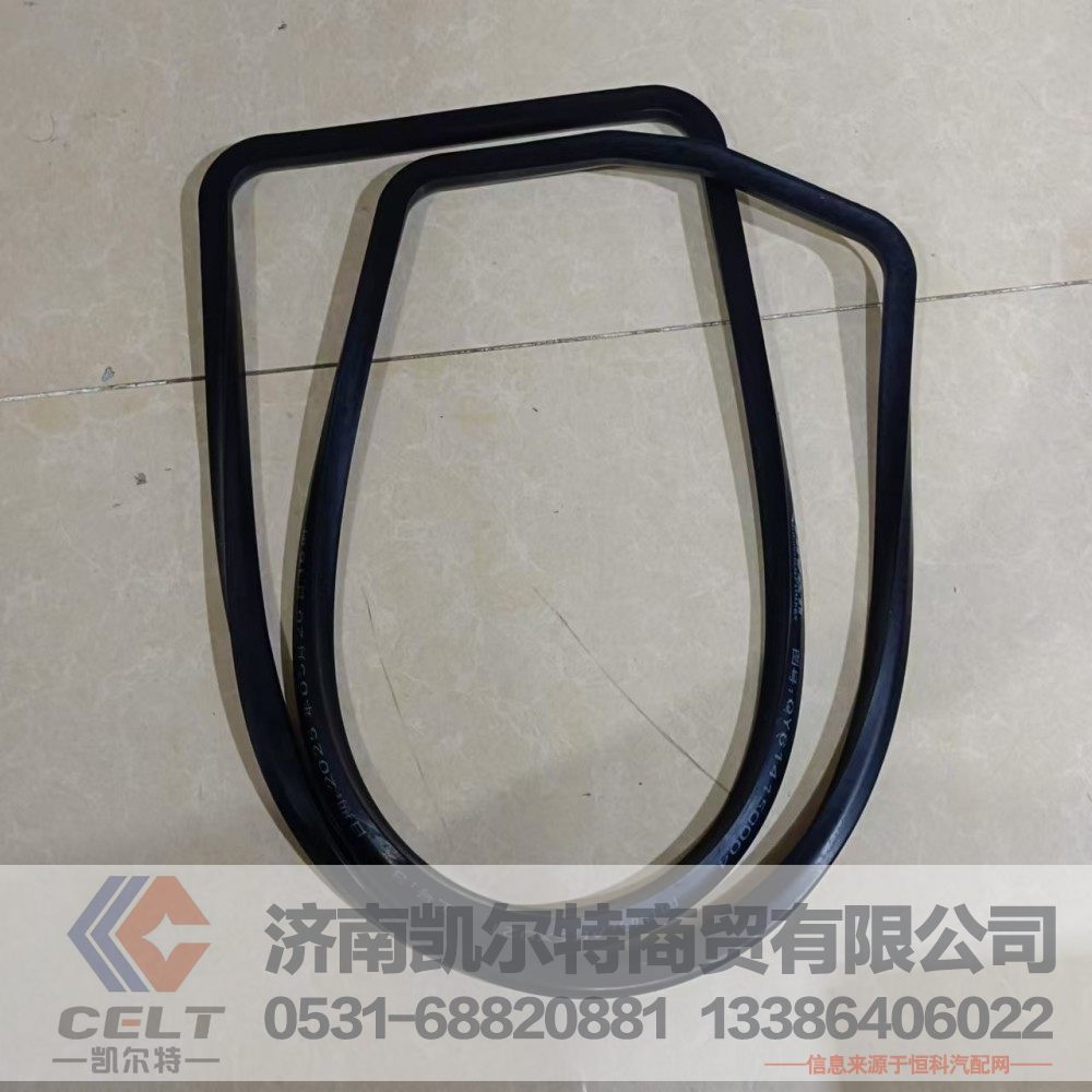614150004,密封圈,济南凯尔特商贸有限公司