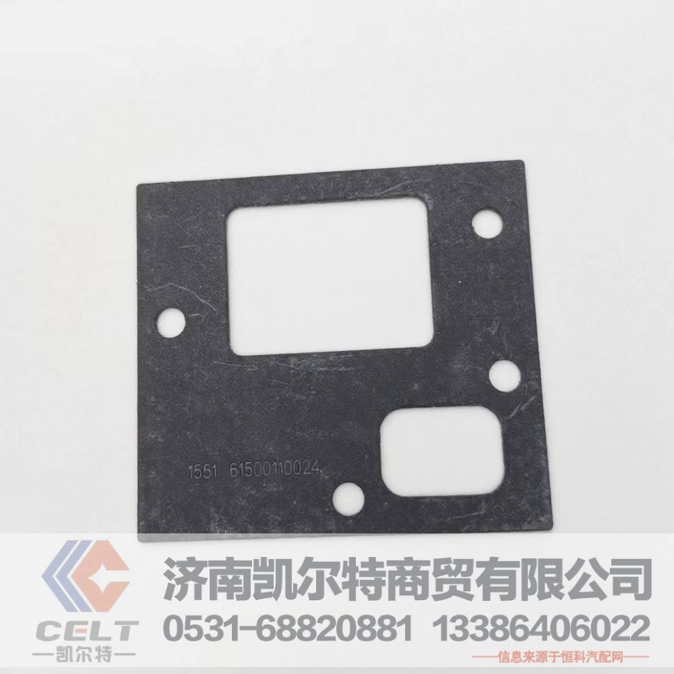 VG1500110024,进气管垫片,济南凯尔特商贸有限公司