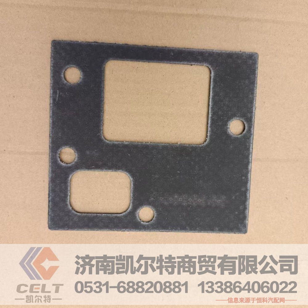 VG1500110024,进气管垫片,济南凯尔特商贸有限公司