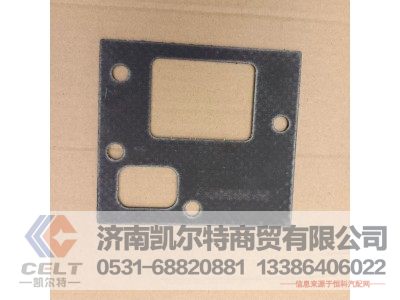 VG1500110024,进气管垫片,济南凯尔特商贸有限公司