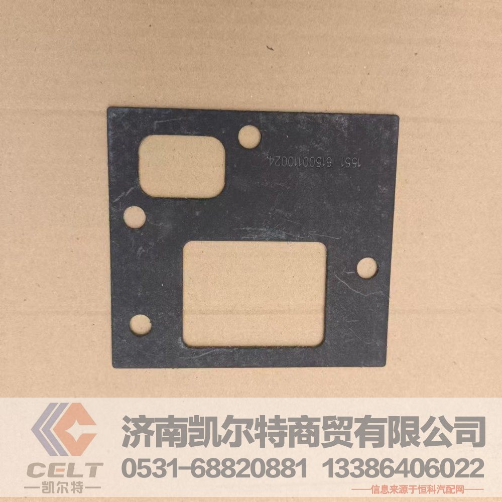 VG1500110024,进气管垫片,济南凯尔特商贸有限公司