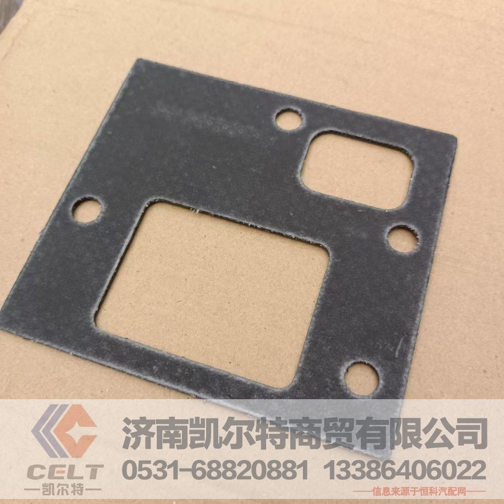 VG1500110024,进气管垫片,济南凯尔特商贸有限公司