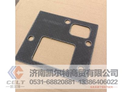 VG1500110024,进气管垫片,济南凯尔特商贸有限公司