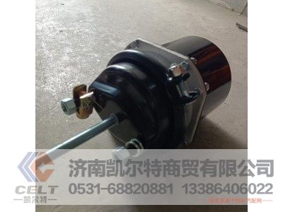 199100360303,膜片式弹簧制动气室,济南凯尔特商贸有限公司