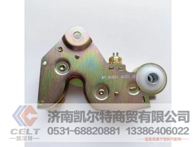 81.61851.6023（81.61851.6020）,驾驶室锁止装置,济南凯尔特商贸有限公司