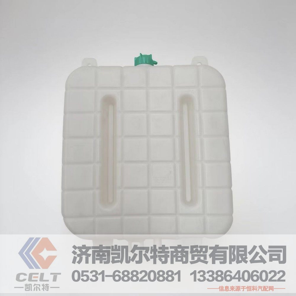 重汽豪沃后置膨胀水箱WG9725536120 潍柴发动机配件厂家直供