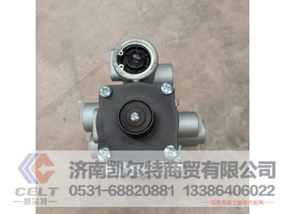 WG9000360525,挂车控制阀,济南凯尔特商贸有限公司