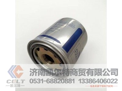 4324100202,空氣干燥器罐 wabco,濟南凱爾特商貿有限公司