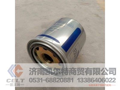 4324100202,空氣干燥器罐 wabco,濟南凱爾特商貿有限公司