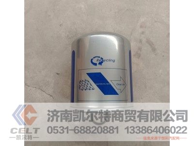 4324100202,空氣干燥器罐 wabco,濟南凱爾特商貿有限公司