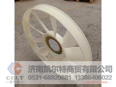612600060446,風(fēng)扇,濟(jì)南凱爾特商貿(mào)有限公司