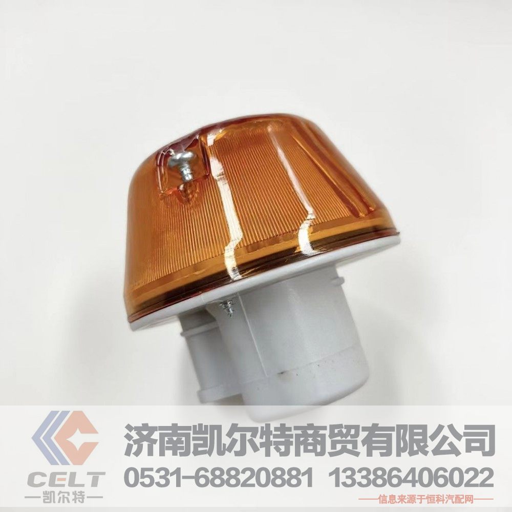 重卡配件專業(yè)批發(fā) 重汽汕德卡C7H葉子板側(cè)轉(zhuǎn)向燈圓形811W25320-6011/811W25320-6011