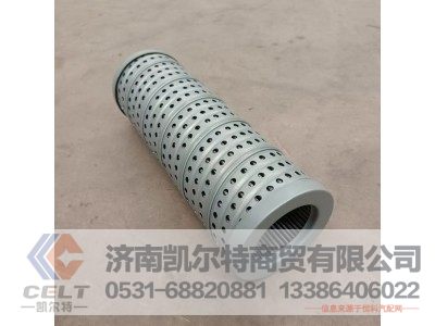 W860504510006,液壓回油濾芯,濟(jì)南凱爾特商貿(mào)有限公司