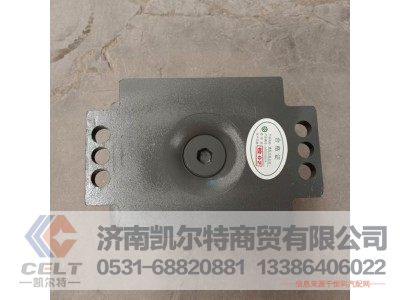 AZ9725520278,橡膠支座總成,濟南凱爾特商貿有限公司