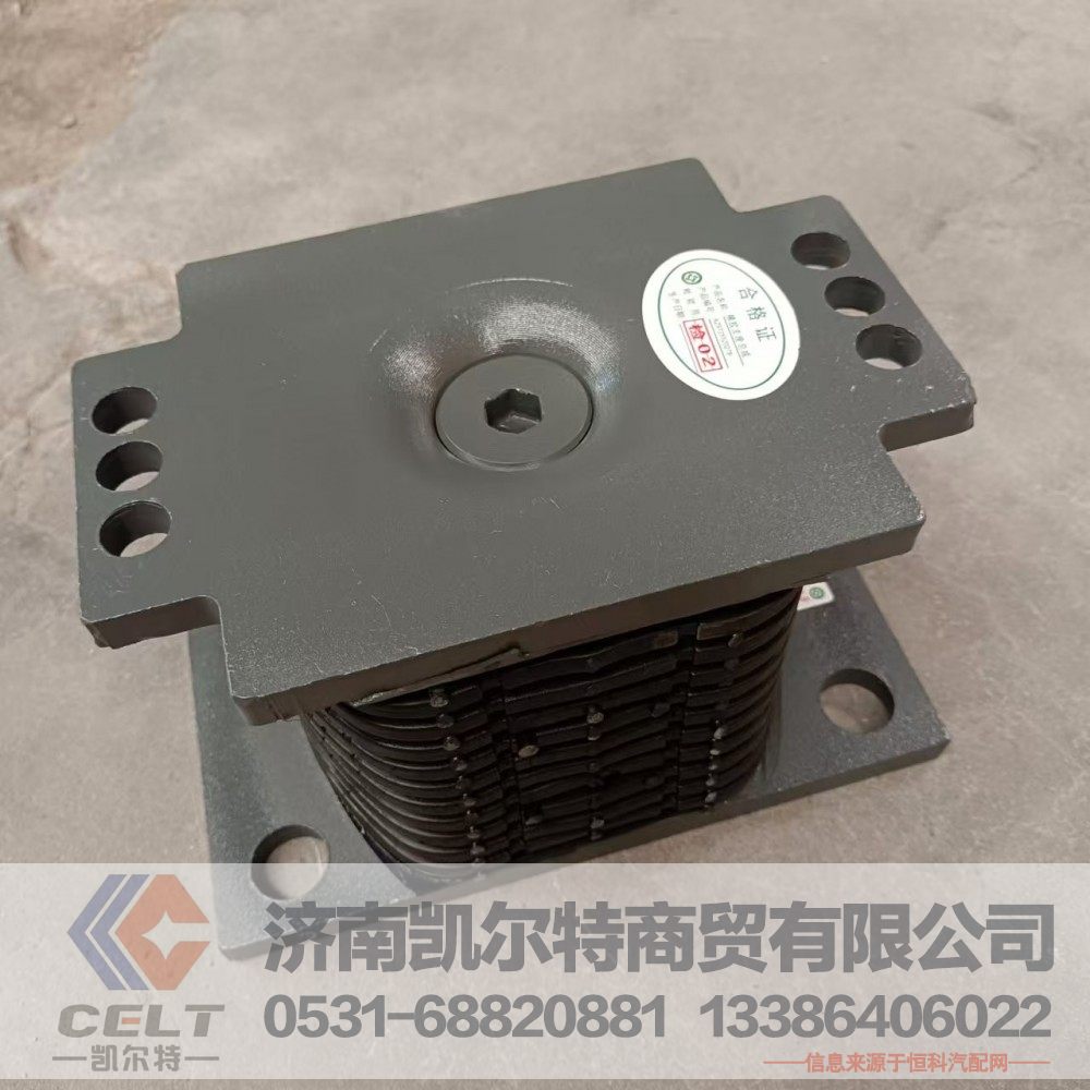 AZ9725520278,橡膠支座總成,濟南凱爾特商貿有限公司