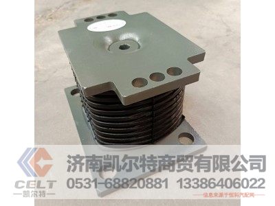 AZ9725520278,橡膠支座總成,濟南凱爾特商貿有限公司