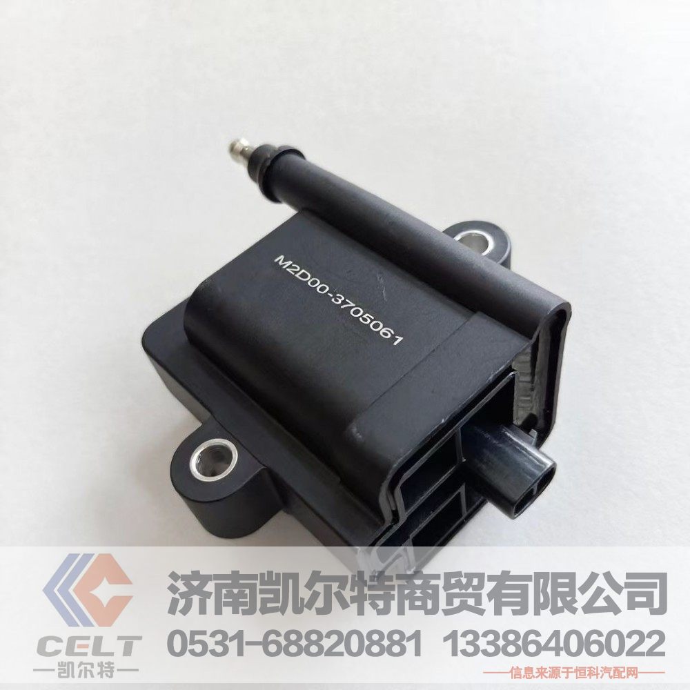 玉柴天然气车发动机配件 点火系统点火线圈M2D00-3705061 上柴潍柴发动机件
