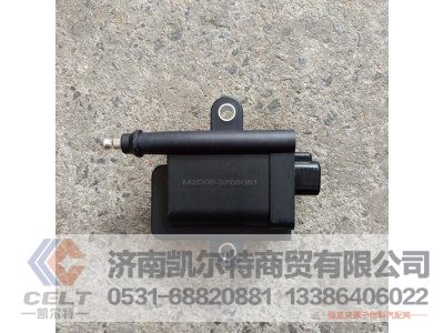 M2D00-3705061,點(diǎn)火線圈總成,濟(jì)南凱爾特商貿(mào)有限公司