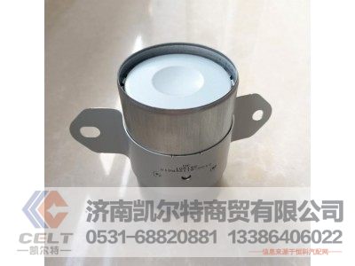 810W32118-0012,油濾器,濟南凱爾特商貿有限公司
