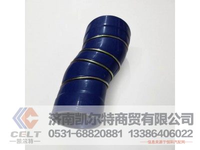 AZ9725530070,中冷器進氣管,濟南凱爾特商貿(mào)有限公司