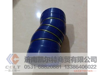 AZ9725530070,中冷器進氣管,濟南凱爾特商貿(mào)有限公司