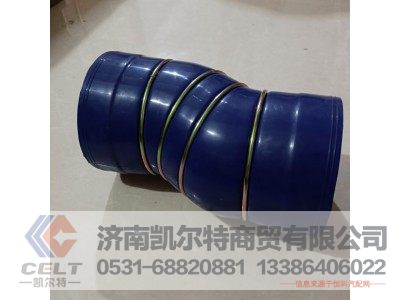 AZ9725530070,中冷器進氣管,濟南凱爾特商貿(mào)有限公司