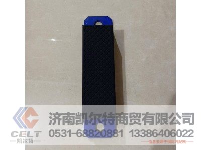 斯太尔大箱垫块,斯太尔大箱垫块,济南凯尔特商贸有限公司