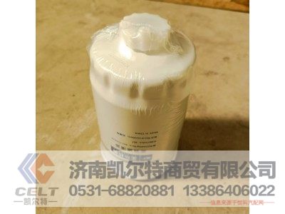 231-1105020,滤芯总成,济南凯尔特商贸有限公司