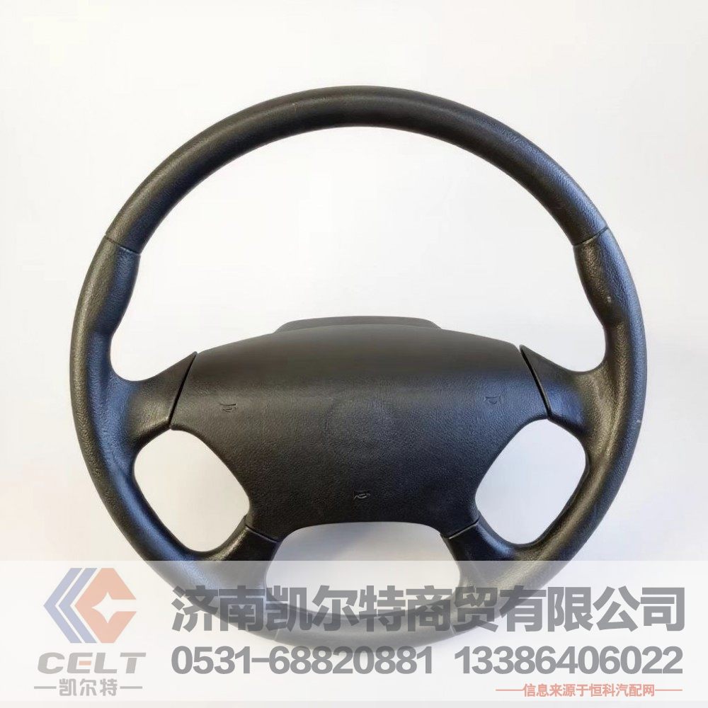 SZ946000718,方向盘总成,济南凯尔特商贸有限公司