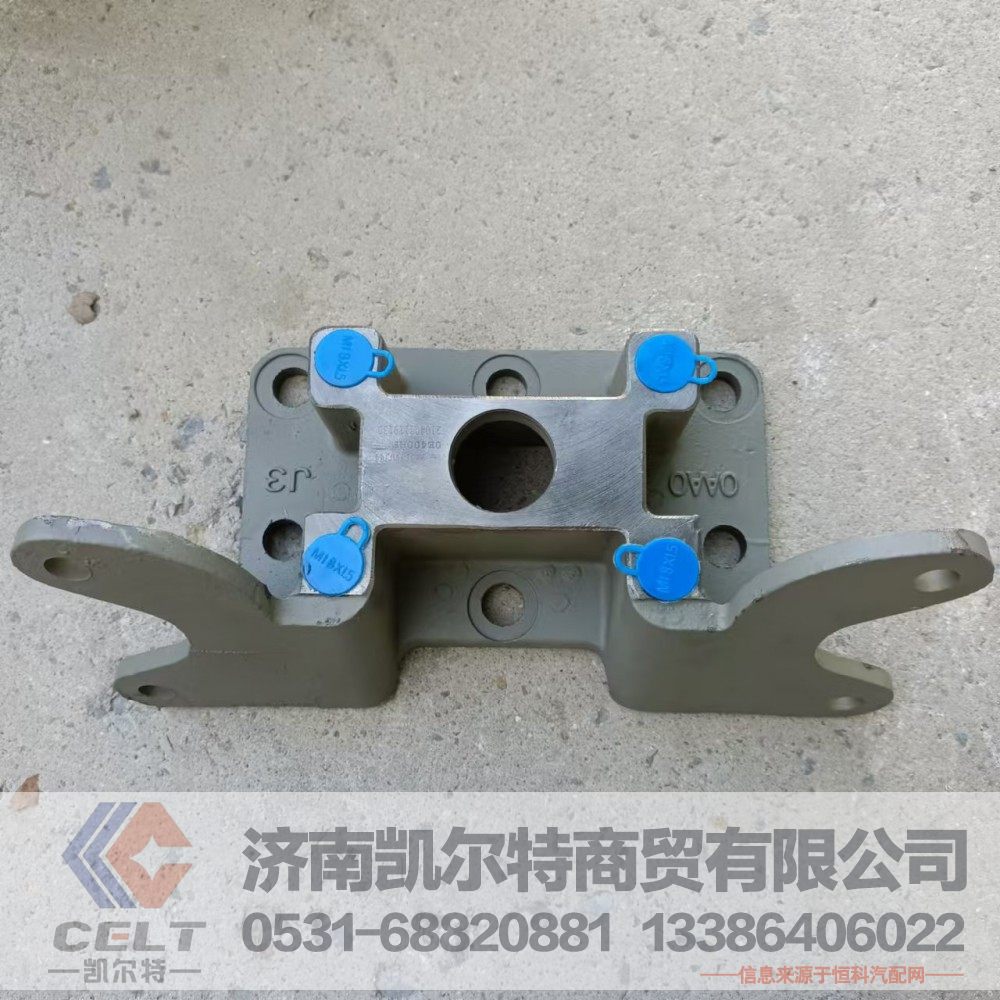 WG9231340944,气室支架（中桥）,济南凯尔特商贸有限公司