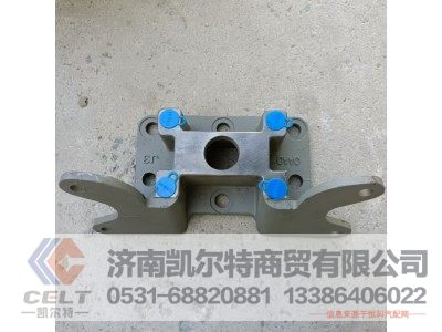 WG9231340944,气室支架（中桥）,济南凯尔特商贸有限公司