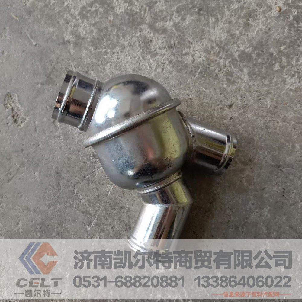 Z614060135KBXG,节温器壳,济南凯尔特商贸有限公司