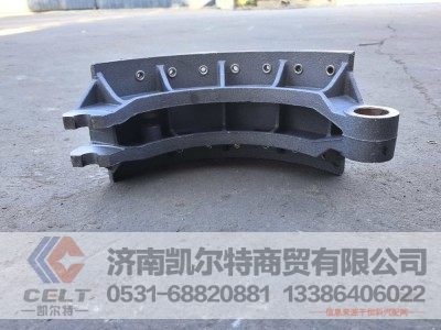 WG9100440030,制動(dòng)蹄總成,濟(jì)南凱爾特商貿(mào)有限公司