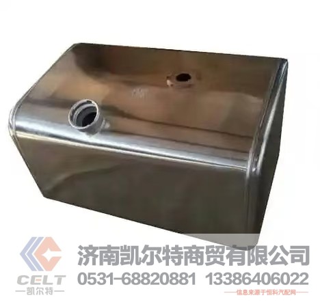 重汽金王子豪沃HOWO T7自卸卡车 300L升方型油箱 汽车油箱 铝合金燃油箱(方300L)