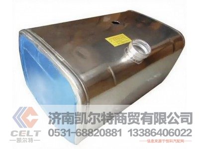 WG9725550300,方形铝合金燃油箱总成(300L),济南凯尔特商贸有限公司