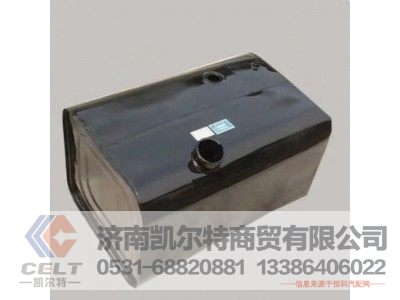 WG9725550300,方形铝合金燃油箱总成(300L),济南凯尔特商贸有限公司