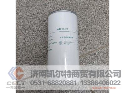 VG1560080012,旋装式燃油精滤器(曼.胡),济南凯尔特商贸有限公司