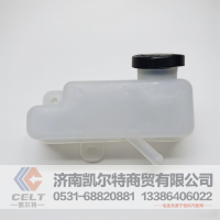 重卡配件 剎車油加油壺 加油罐 1602100-D897儲油杯總成 廠家現(xiàn)貨批發(fā)