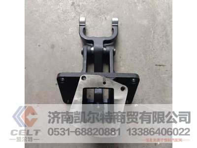 JS180-1601024-6,分離撥叉支架,濟(jì)南凱爾特商貿(mào)有限公司