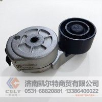 供應(yīng)重汽豪沃336 380自動漲緊輪VG2600060313發(fā)動機(jī)皮帶輪 自動張緊輪