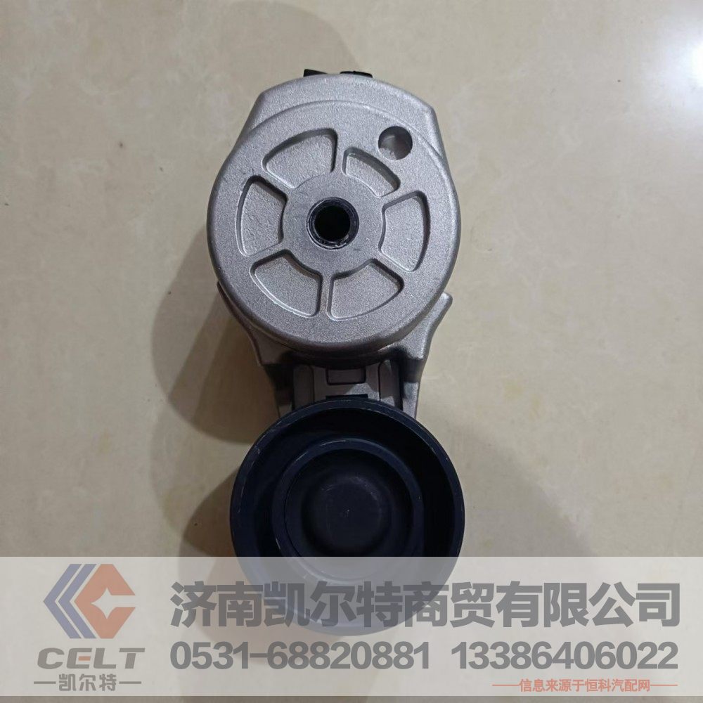VG2600060313,D10自動(dòng)張緊輪總成,濟(jì)南凱爾特商貿(mào)有限公司